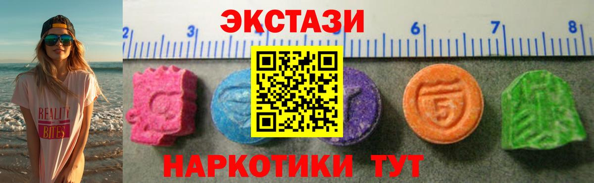 АМФ кристаллы  Каннабис  LSD-25  Гашиш  Меф МЯУ МЯУ   Cocaine  Малгобек  Вход с VPN 