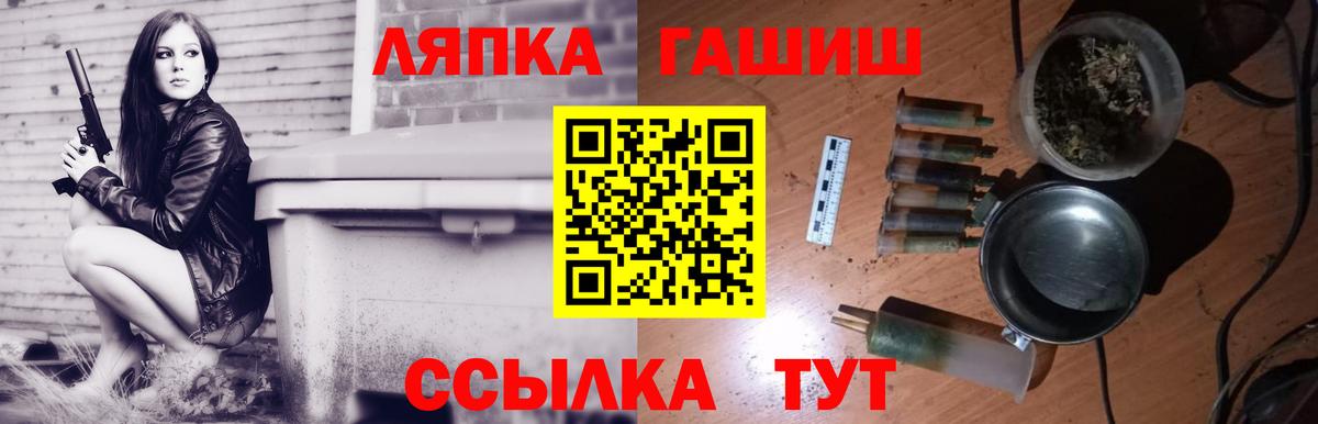 Гашиш  Вход с VPN  ГАШИШ 40% ТГК  Малгобек  Гашиш гарик 