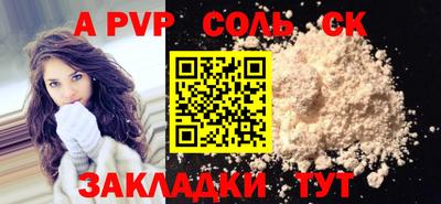скорость mdpv Ипатово