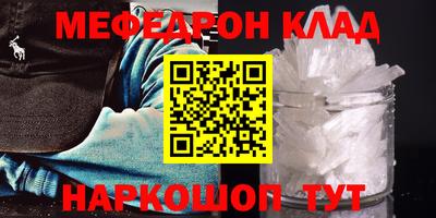 соль ск Кандалакша