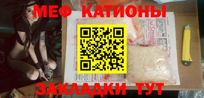 mdma Канаш