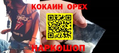 бошки Изобильный