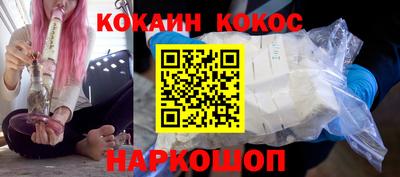 соль ск Кандалакша