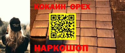 бошки Изобильный