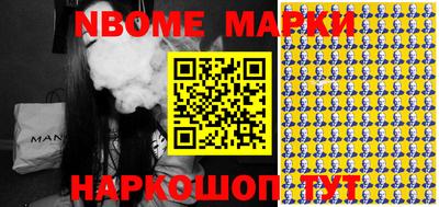 бошки Изобильный