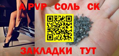 альфа пвп Камышлов