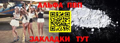 mdma Канаш