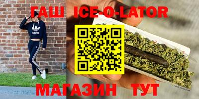 альфа пвп Камышлов