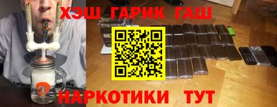 альфа пвп Камышлов