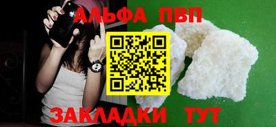 mdma Канаш