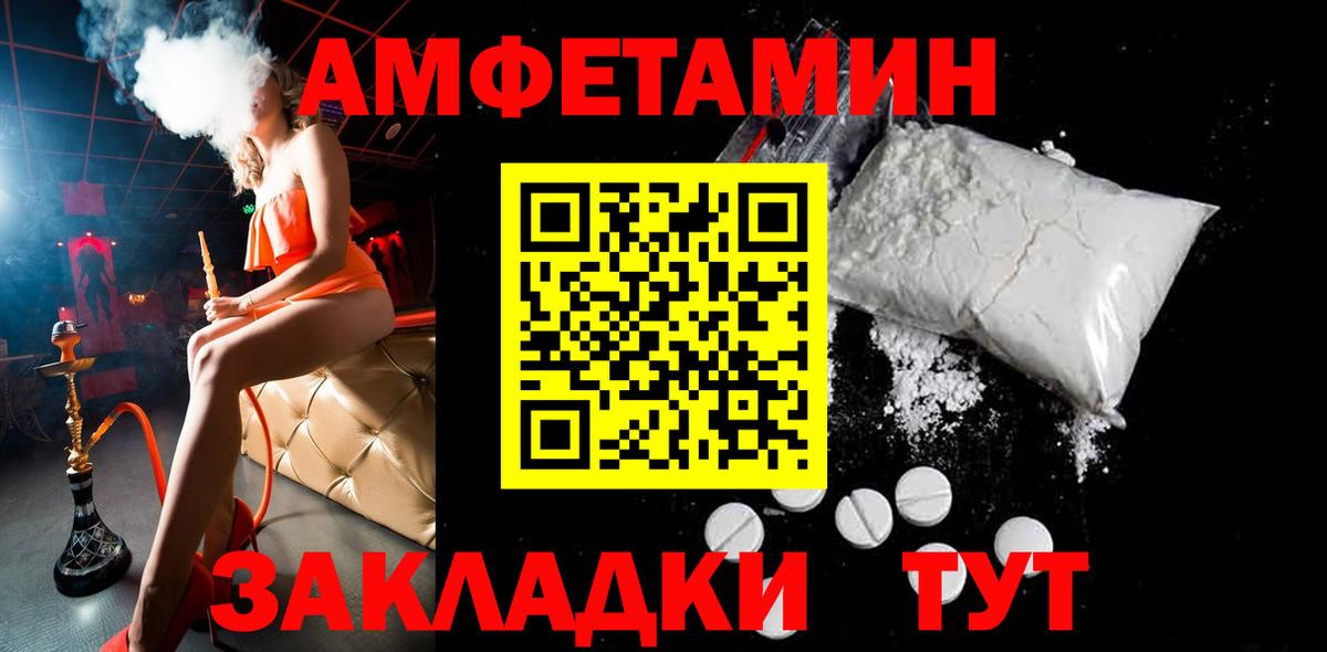 Метамфетамин витя Малгобек