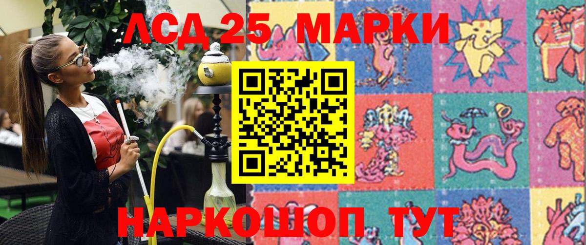 Марки NBOMe 1,5мг Малгобек