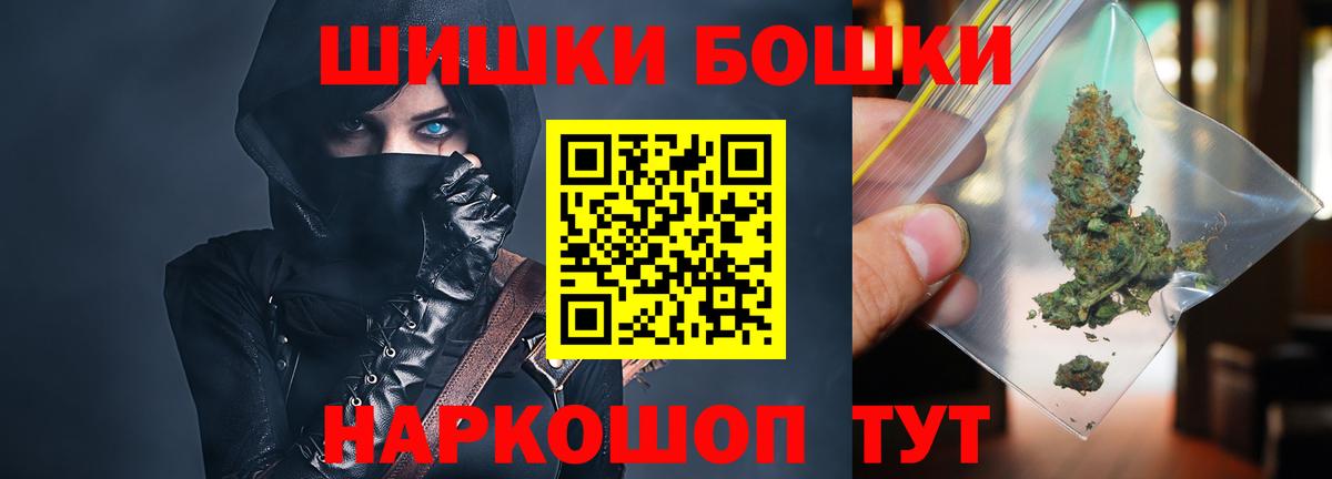 Малгобек  Бошки Шишки марихуана  Вход с VPN  Канабис индика  Каннабис план  Бошки марихуана VHQ 